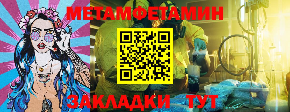 Мурманск  Амфетамин  Вход с VPN  АМФ  АМФ 97% 