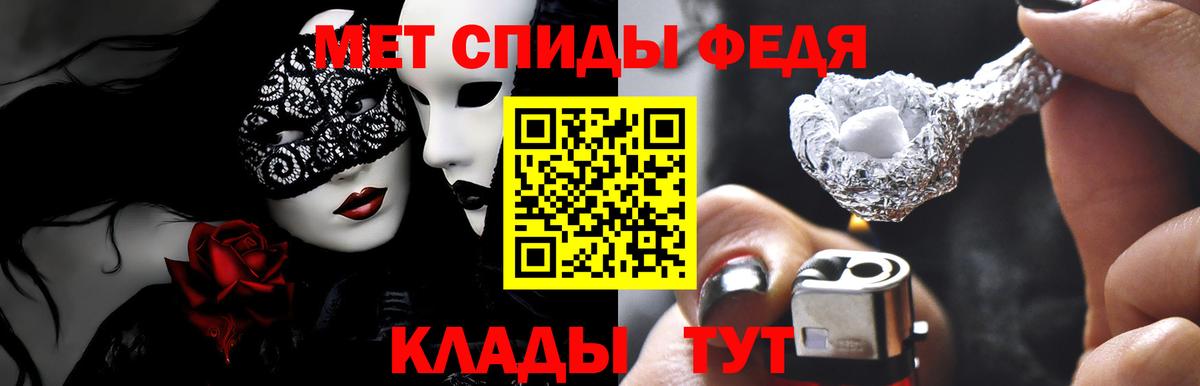 Amphetamine 98% Мурманск
