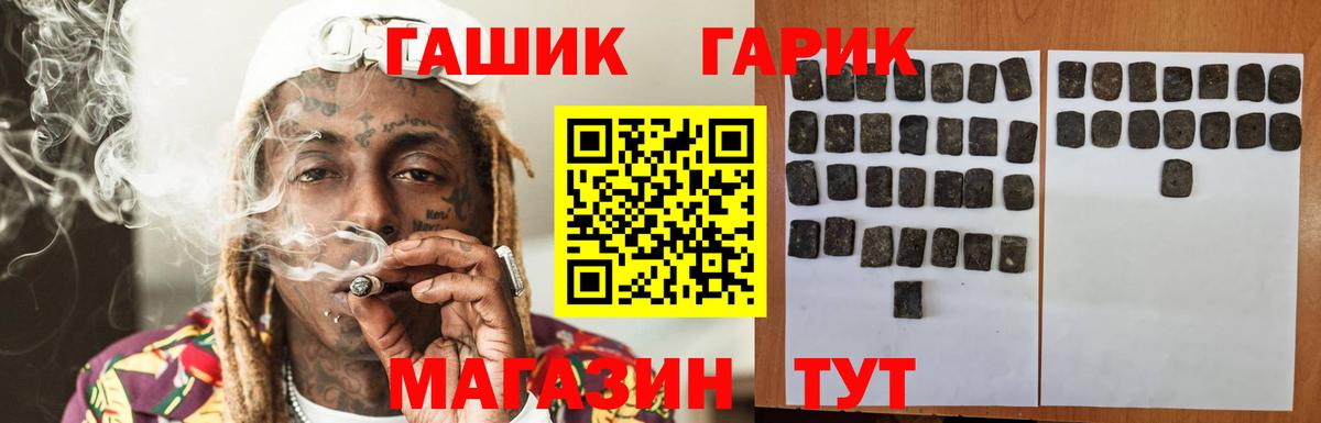 где купить наркоту  Гашиш Cannabis  Вход с VPN  Мурманск 