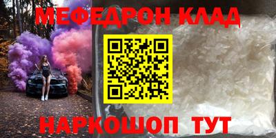 каннабис Гусь-Хрустальный