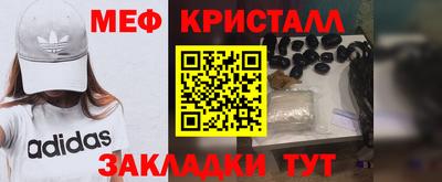 герыч Гусиноозёрск