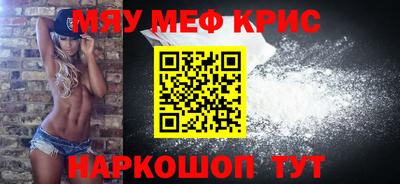герыч Гусиноозёрск