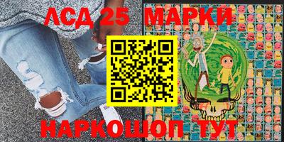 герыч Гусиноозёрск