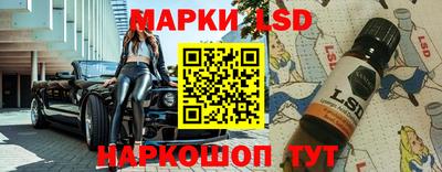 стафф Гусев