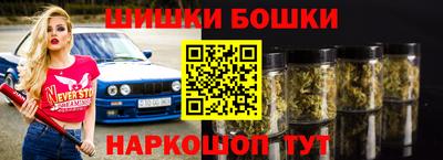 стафф Гусев