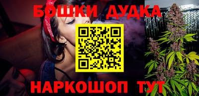 герыч Гусиноозёрск