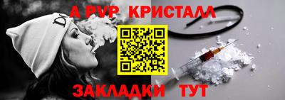 каннабис Гусь-Хрустальный