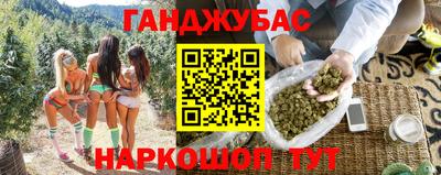 каннабис Гусь-Хрустальный