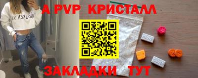 герыч Гусиноозёрск