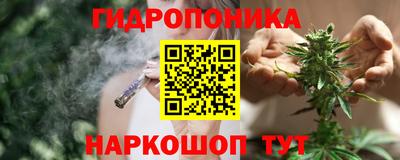 каннабис Гусь-Хрустальный
