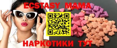 каннабис Гусь-Хрустальный