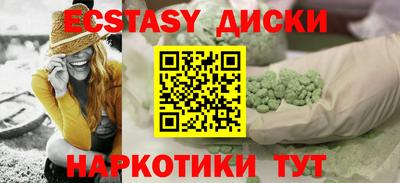 каннабис Гусь-Хрустальный