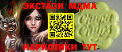 каннабис Гусь-Хрустальный