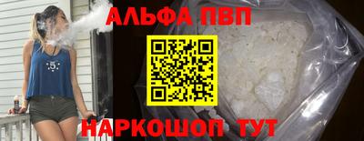 стафф Гусев