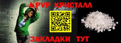 стафф Гусев