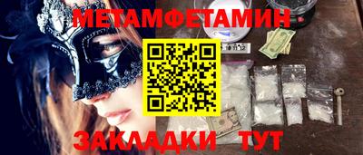 стафф Гусев