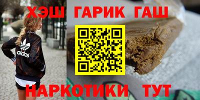 герыч Гусиноозёрск