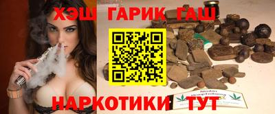 герыч Гусиноозёрск