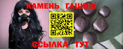 каннабис Гусь-Хрустальный