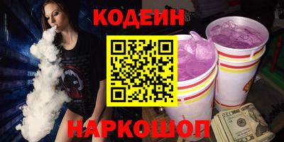 герыч Гусиноозёрск