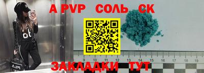 герыч Гусиноозёрск