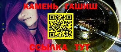 герыч Гусиноозёрск