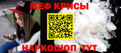 стафф Гусев