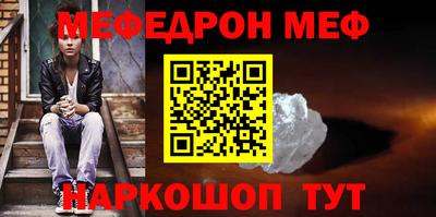 стафф Гусев