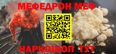 стафф Гусев
