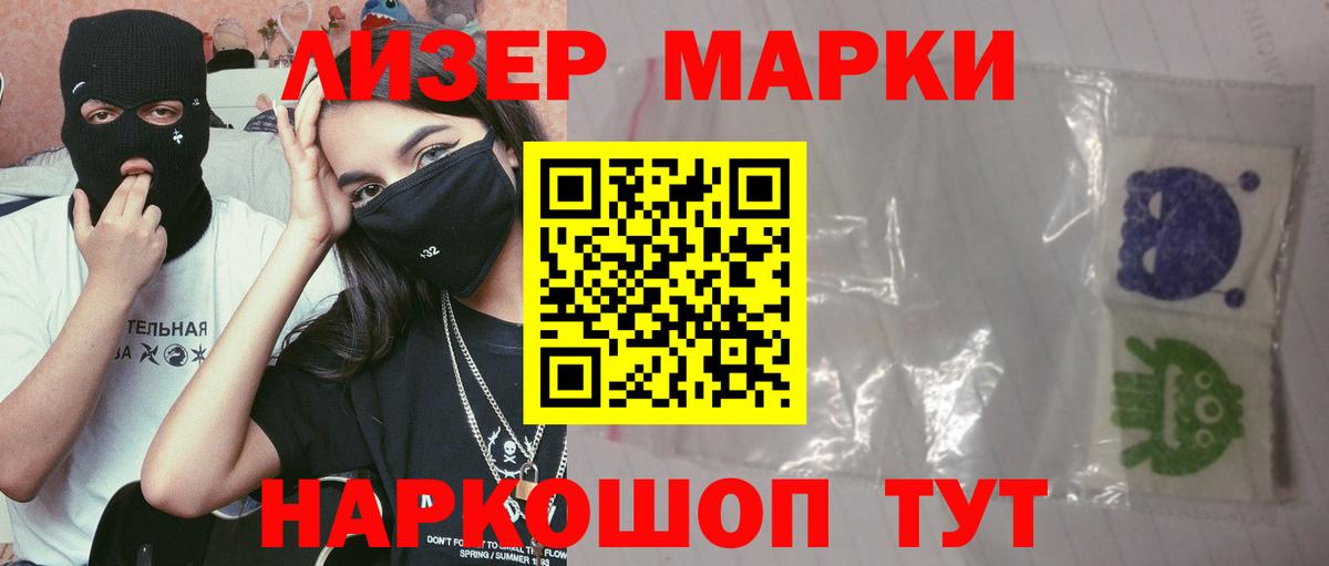 Лсд 25 экстази ecstasy Мурманск