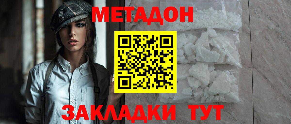 Канабис  Мурманск  Cocaine  Вход с VPN  Продажа наркотиков  ГАШ  Меф кристаллы  LSD-25 