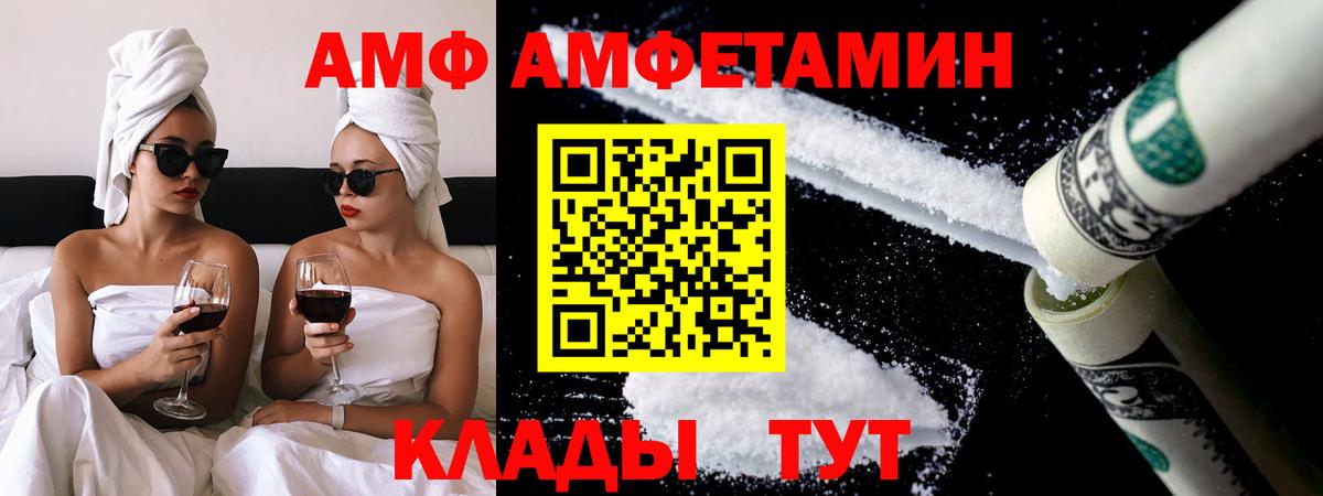 Мурманск  Метамфетамин кристалл  Вход с VPN 