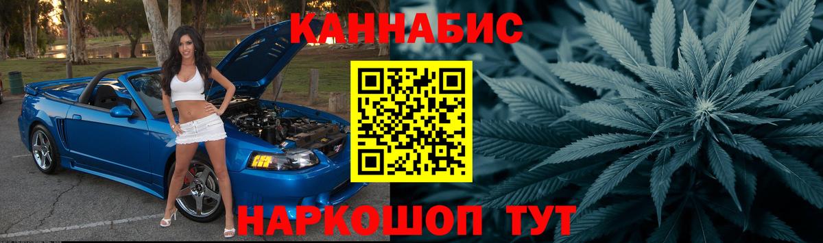 Марихуана OG Kush Мурманск